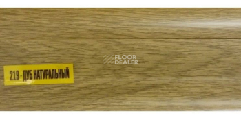 Плинтус Ideal Comfort 55mm Дуб натур 219 фото 3 | FLOORDEALER
